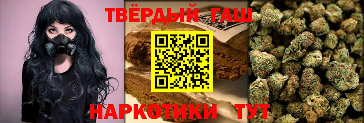 ГАШИШ  Гашиш Ice-O-Lator  Вход с VPN  Белореченск  ГАШ убойный 