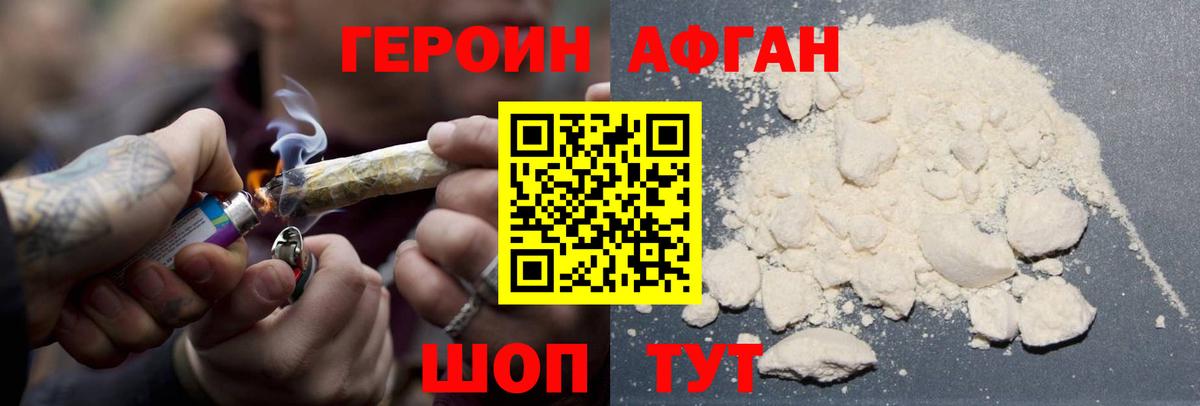 Канабис Белореченск