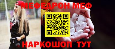 индика Апшеронск