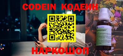 индика Апшеронск