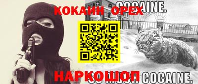 сатива Апрелевка