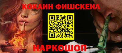 бошки Аргун