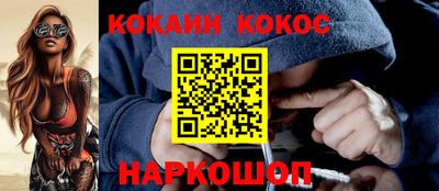 индика Апшеронск