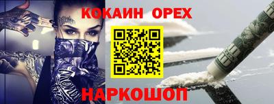 бошки Аргун