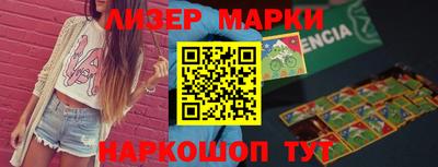 сатива Апрелевка