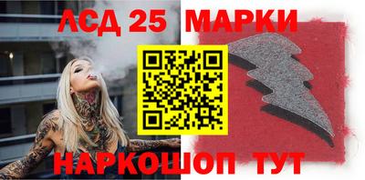 сатива Апрелевка