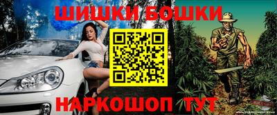бошки Аргун