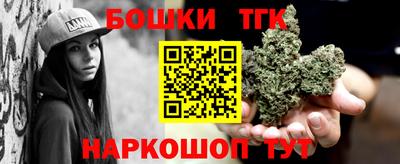 сатива Апрелевка