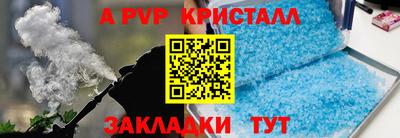 кокаин Бузулук