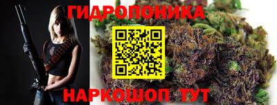 сатива Апрелевка
