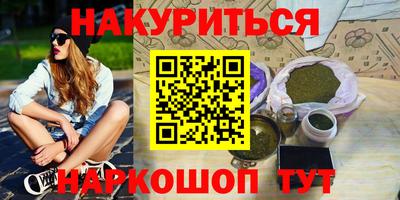 бошки Аргун