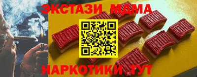 индика Апшеронск