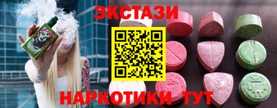 индика Апшеронск