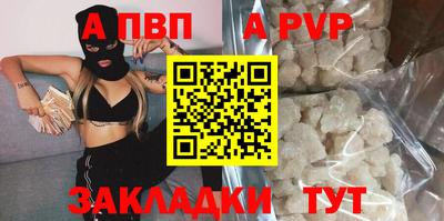 сатива Апрелевка