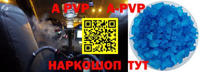 бошки Аргун