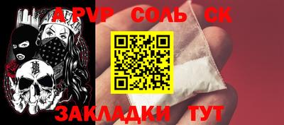 бошки Аргун