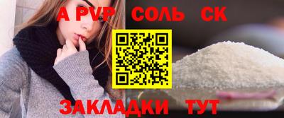индика Апшеронск