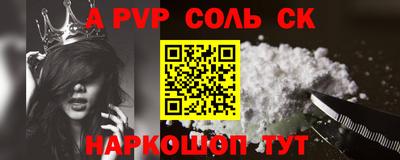 сатива Апрелевка