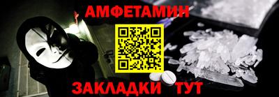 сатива Апрелевка