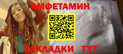 индика Апшеронск