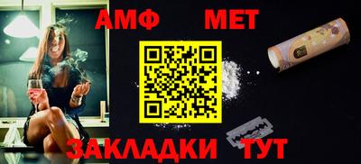 индика Апшеронск
