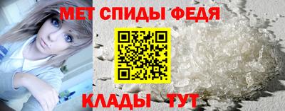 сатива Апрелевка