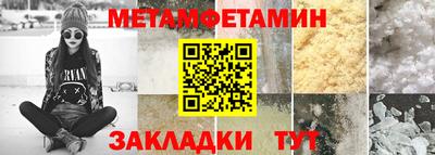 сатива Апрелевка