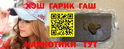 индика Апшеронск