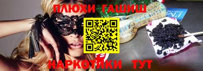индика Апшеронск