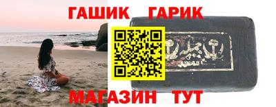 сатива Апрелевка
