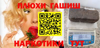 бошки Аргун