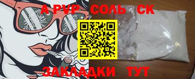 бошки Аргун
