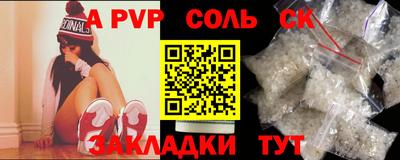 индика Апшеронск
