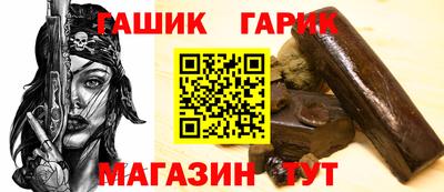 сатива Апрелевка