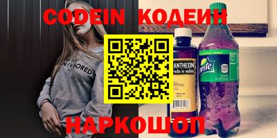 индика Апшеронск