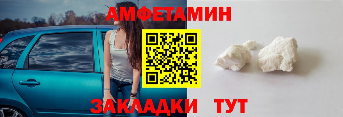 Белореченск  Метамфетамин витя  Вход с VPN 