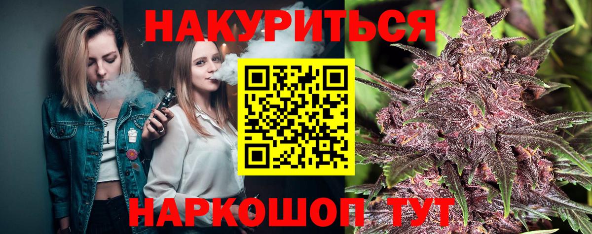 Марихуана сатива  Вход с VPN  Бошки Шишки Bruce Banner  Бошки Шишки Bruce Banner  Каннабис SATIVA & INDICA  Белореченск 